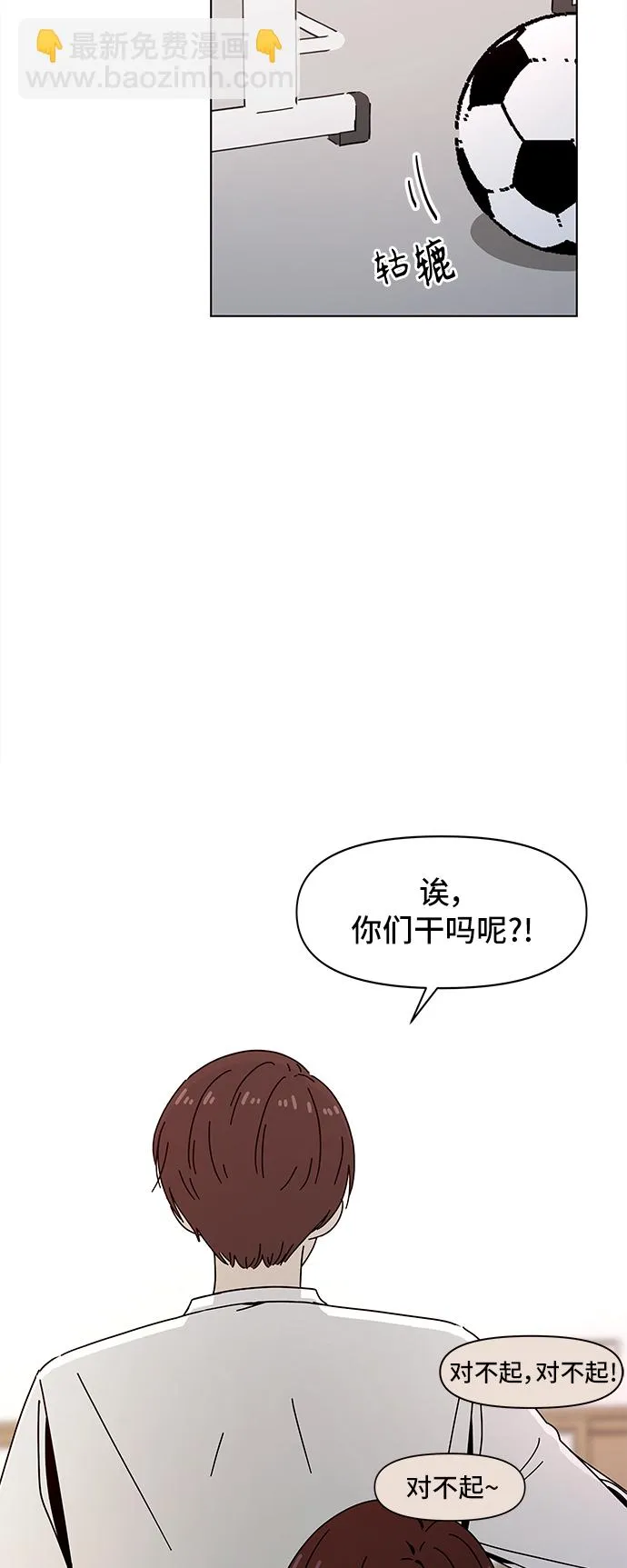 [第63话] 秋之华（3） 第18页