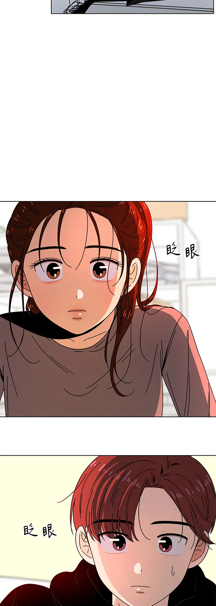 [第63话] 秋之华（3） 第23页
