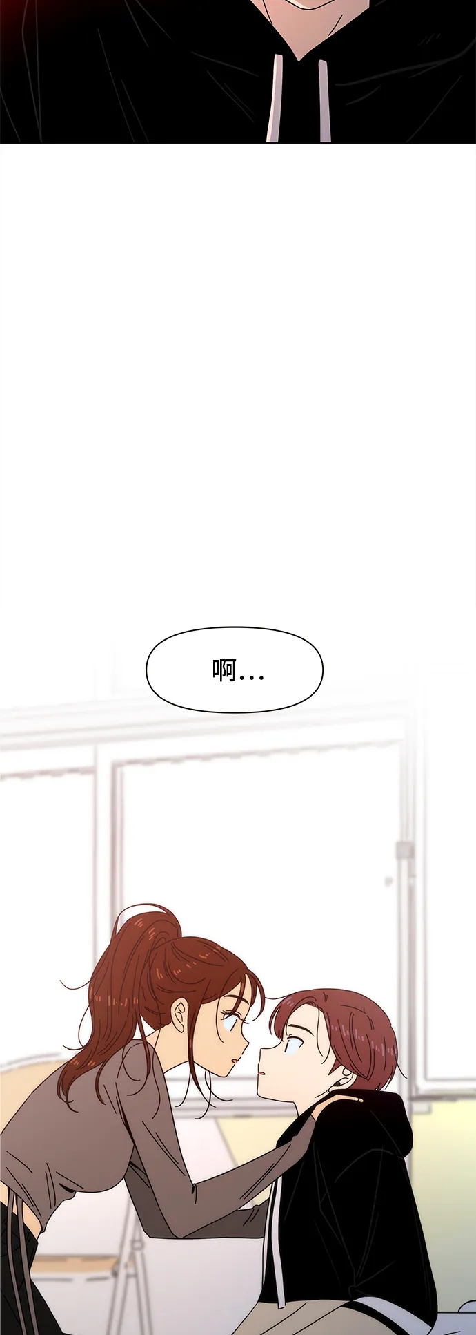 [第63话] 秋之华（3） 第24页