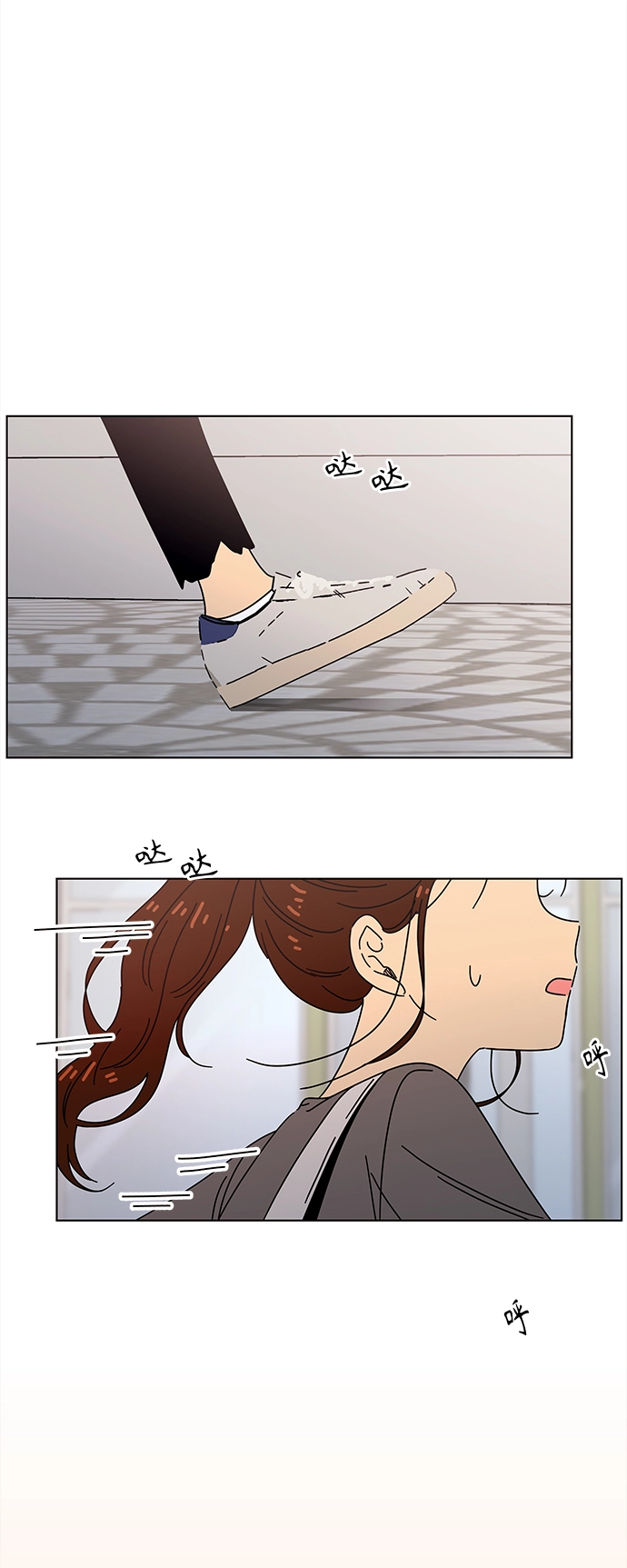 [第63话] 秋之华（3） 第50页