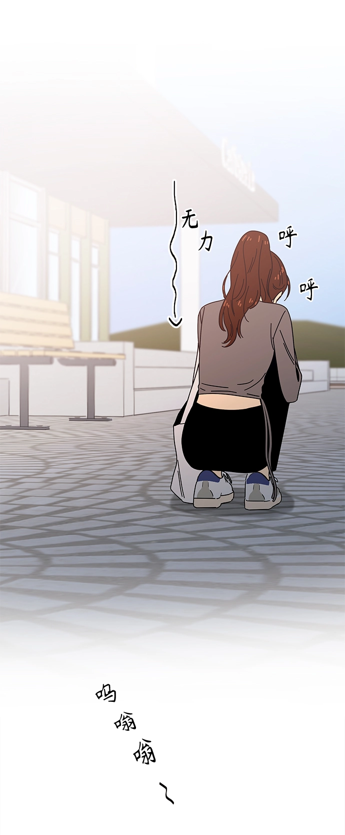 [第63话] 秋之华（3） 第55页