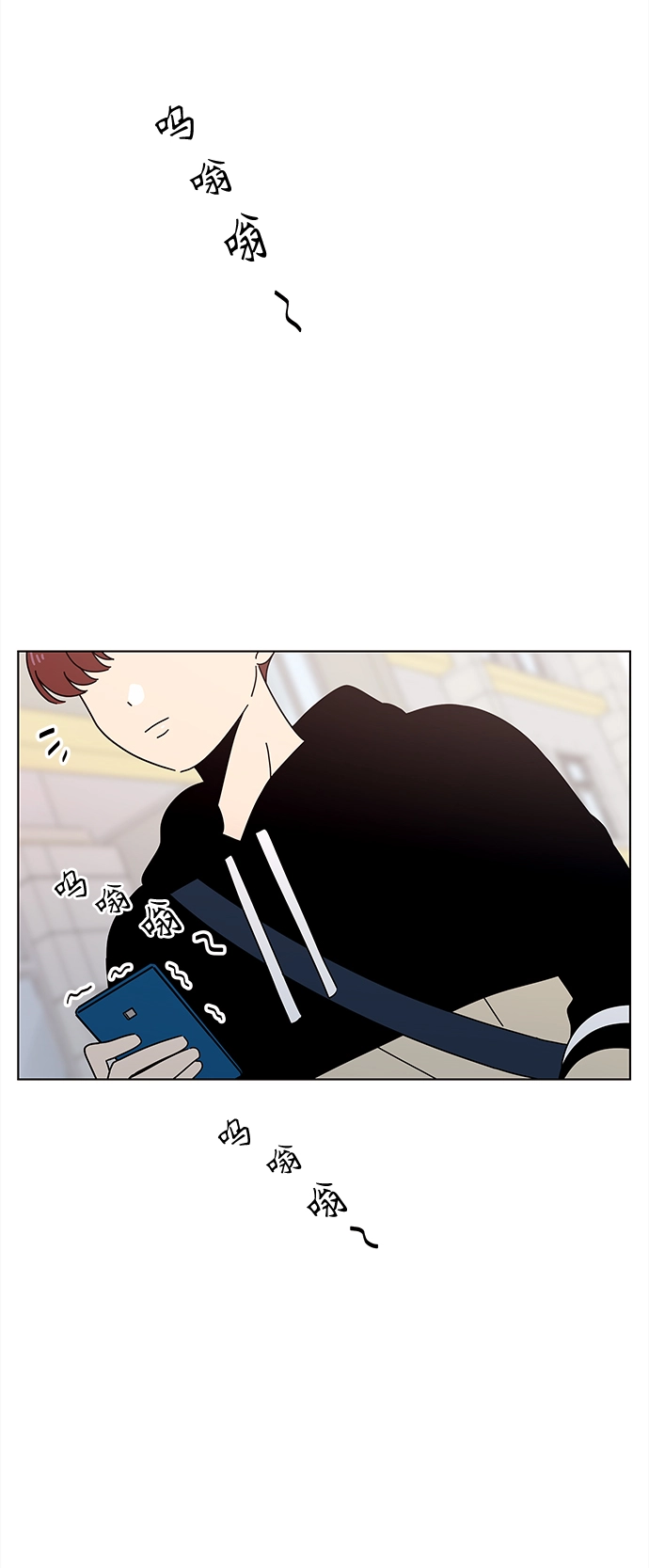 [第63话] 秋之华（3） 第56页