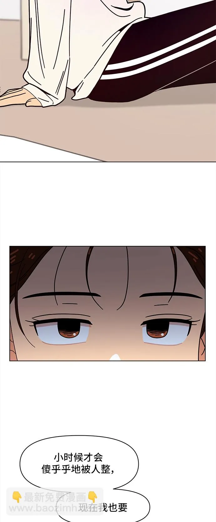 [第64话] 秋之华（4） 第37页