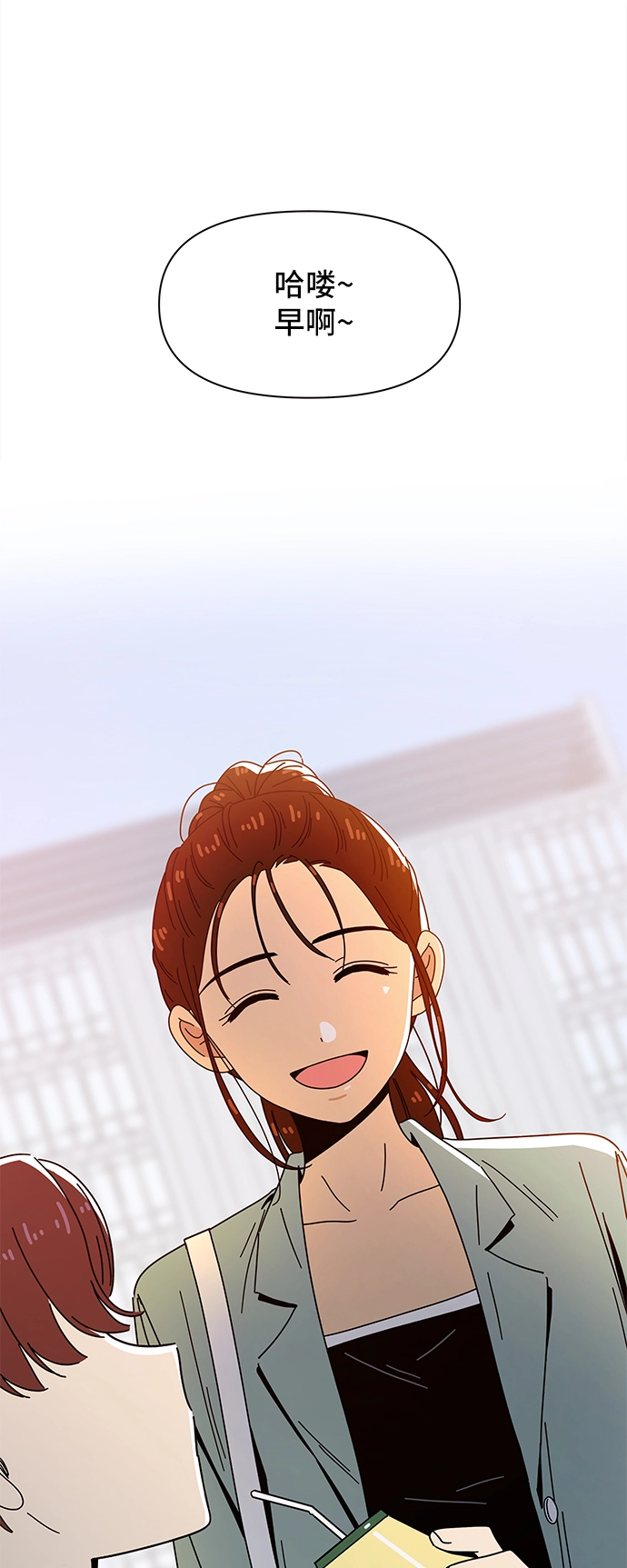 [第64话] 秋之华（4） 第45页
