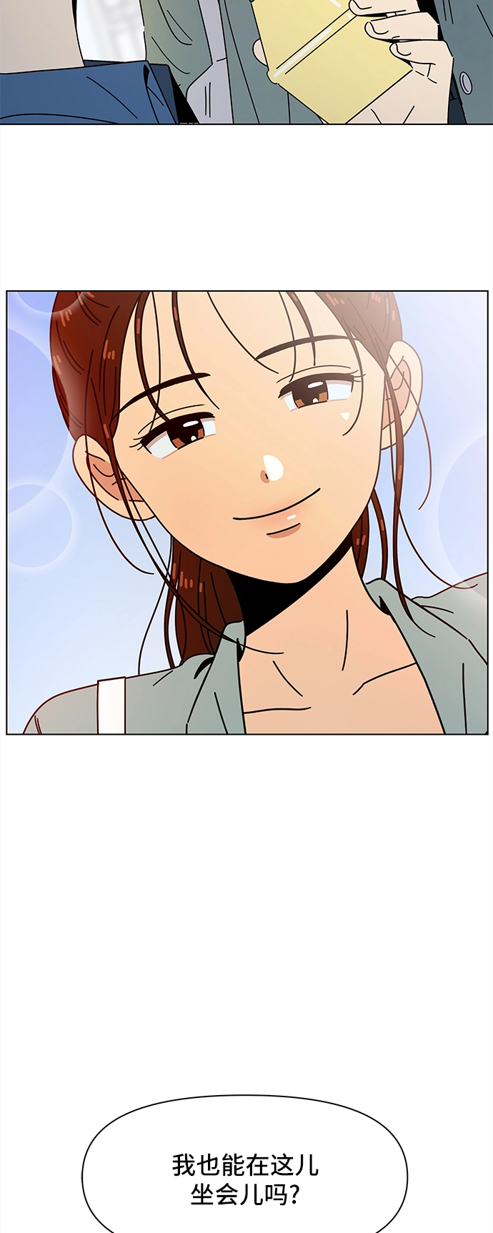 [第64话] 秋之华（4） 第46页
