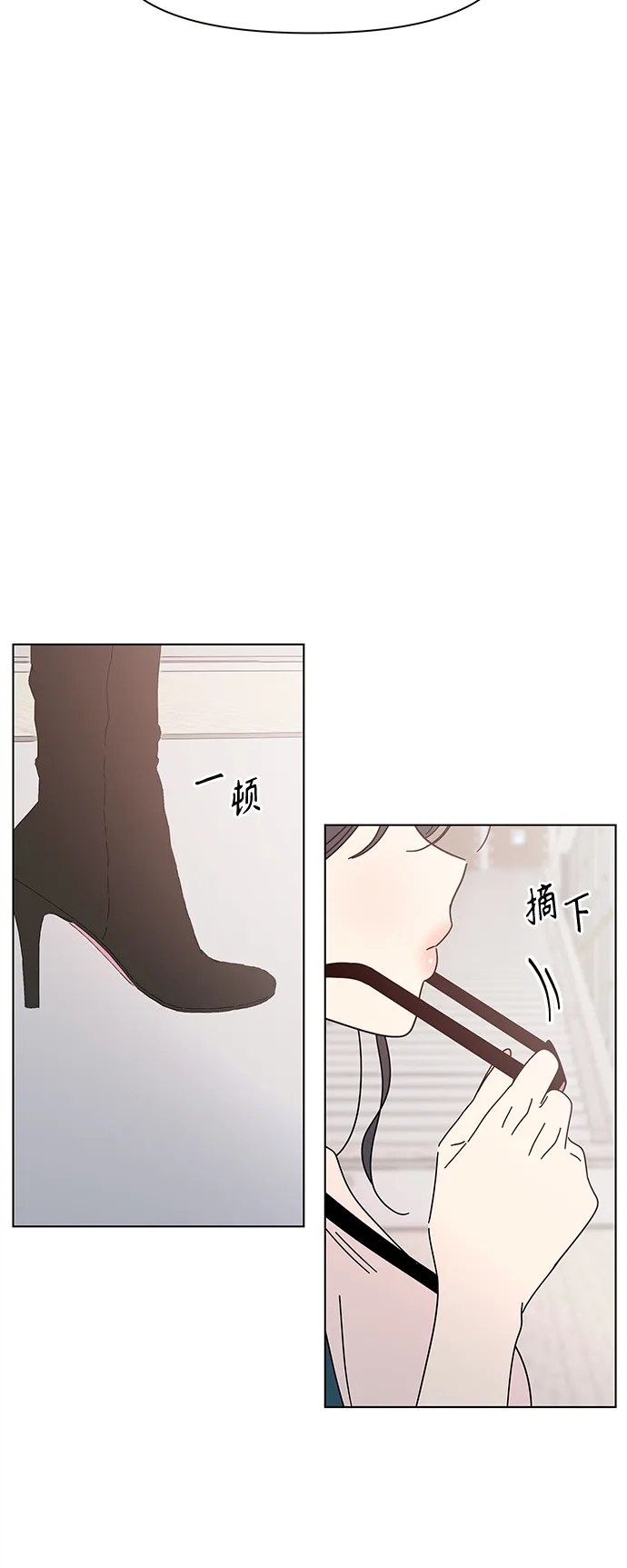 [第64话] 秋之华（4） 第47页