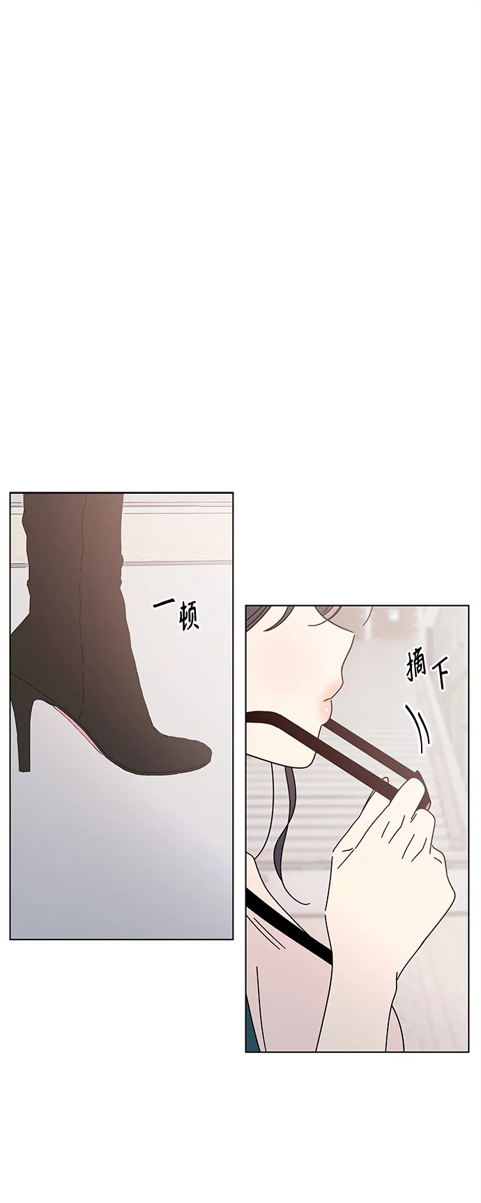 [第65话] 秋之华（5） 第2页