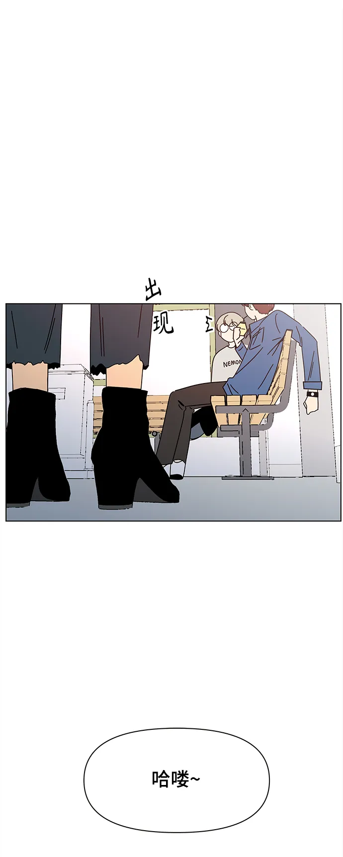 [第65话] 秋之华（5） 第8页