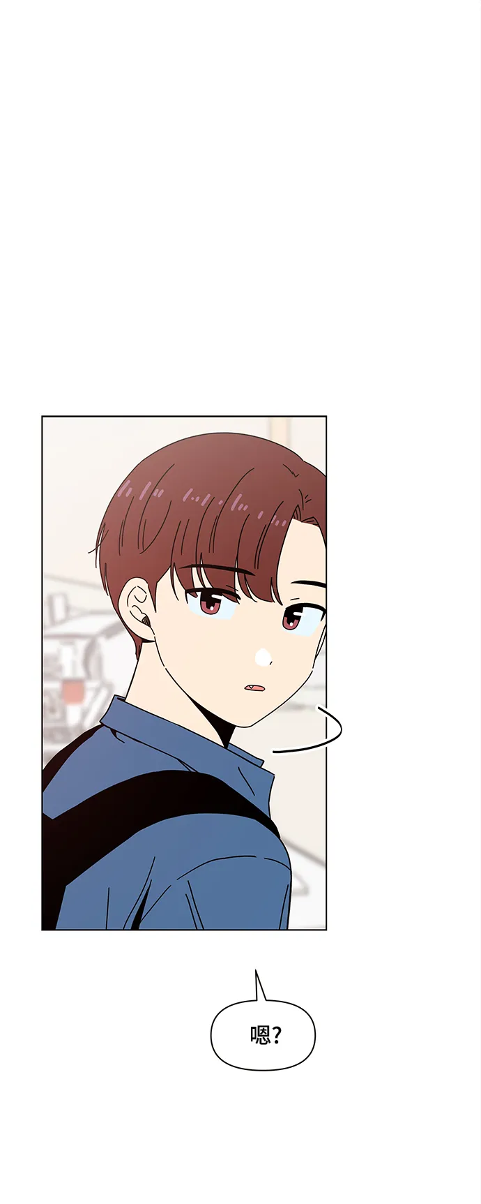 [第66话] 秋之华（6） 第2页