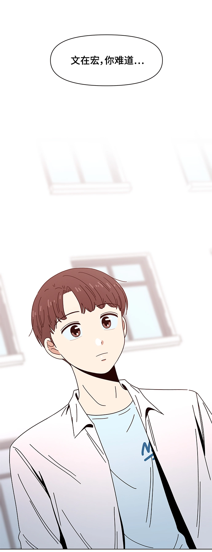 [第66话] 秋之华（6） 第43页