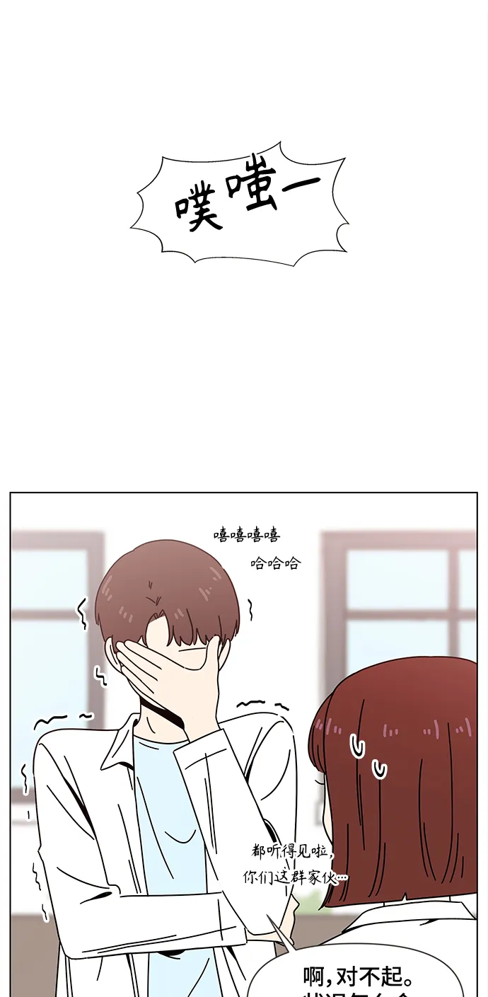 [第67话] 秋之华（7） 第6页