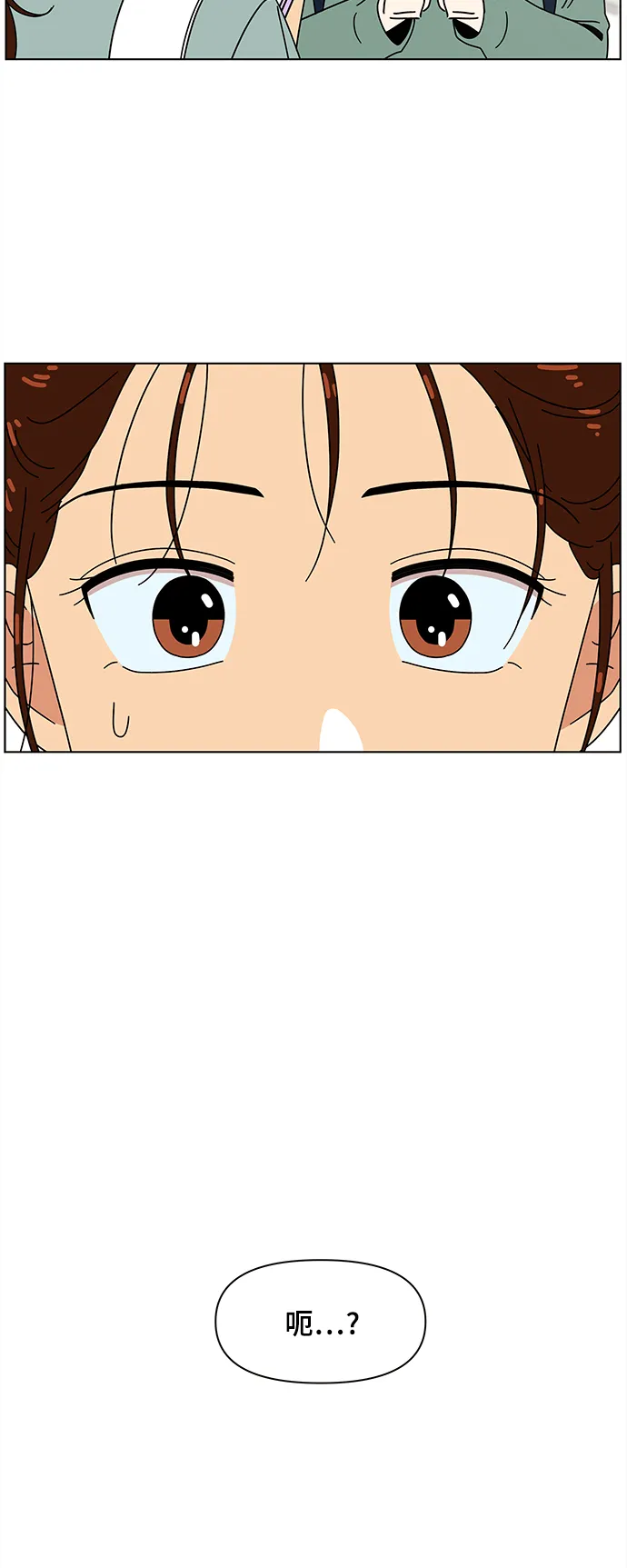[第67话] 秋之华（7） 第16页