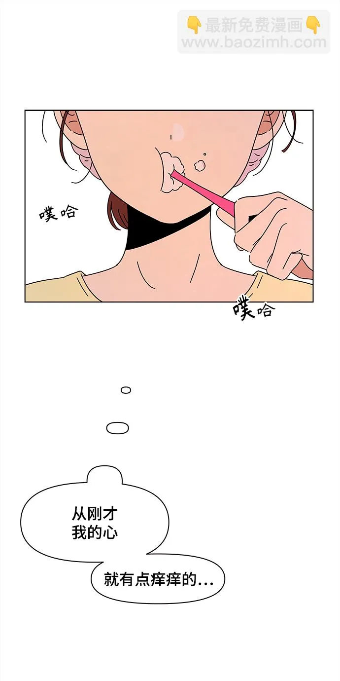 [第67话] 秋之华（7） 第40页