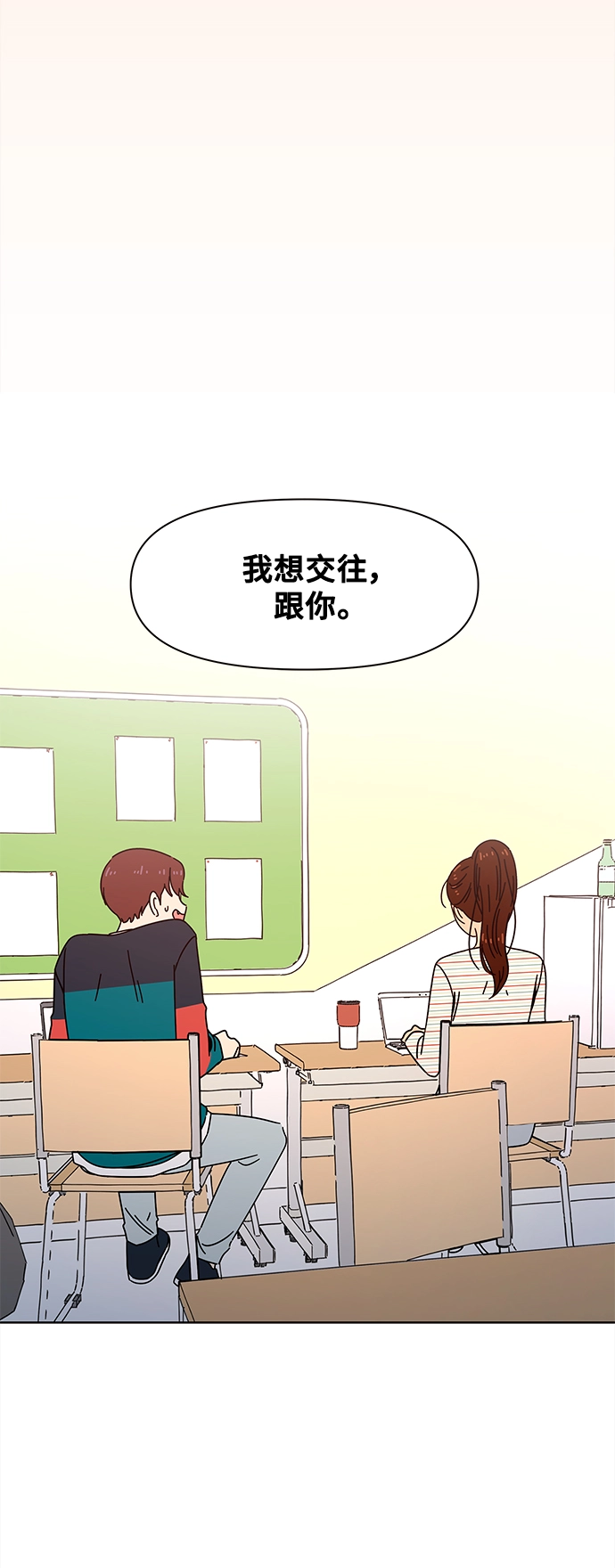 [第68话] 秋之华（8） 第22页