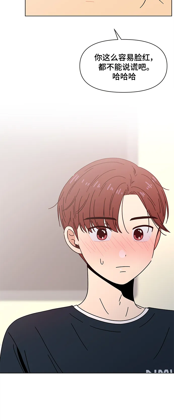 [第68话] 秋之华（8） 第30页