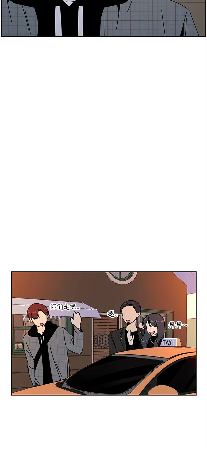 [第69话] 秋之华（9） 第22页