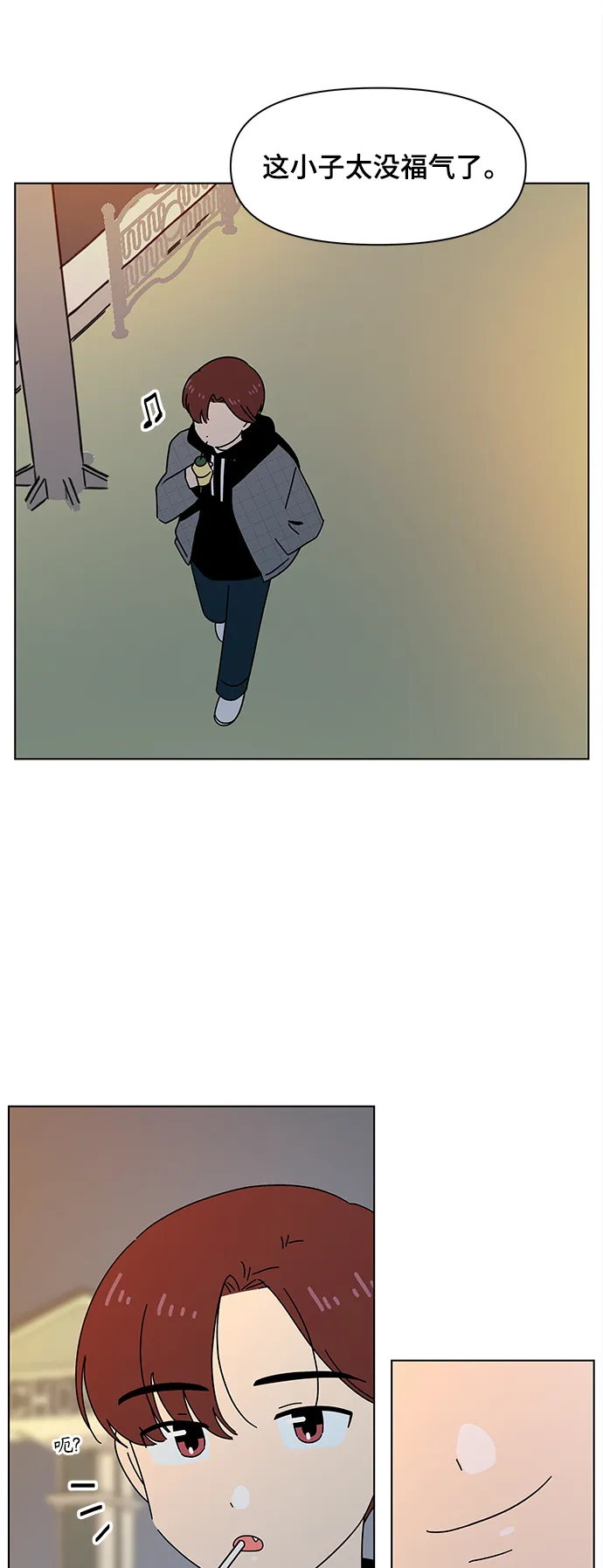[第69话] 秋之华（9） 第30页