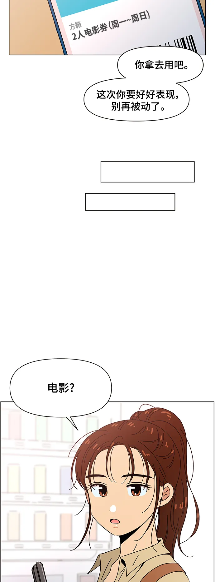 [第70话] 秋之华（10） 第45页