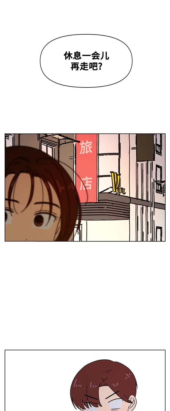 [第72话] 秋之华（12） 第38页