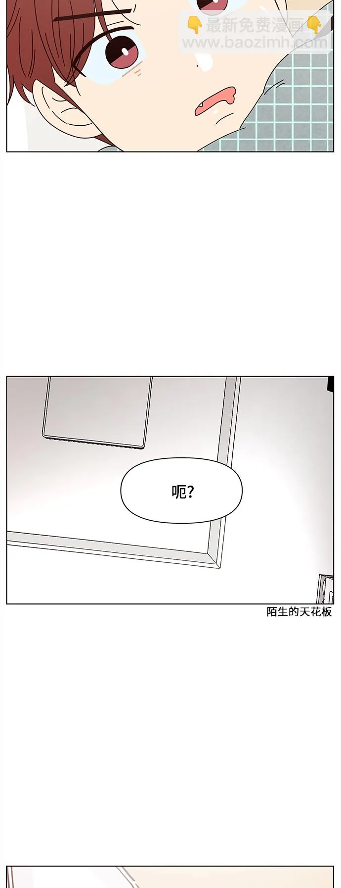 [第72话] 秋之华（12） 第49页