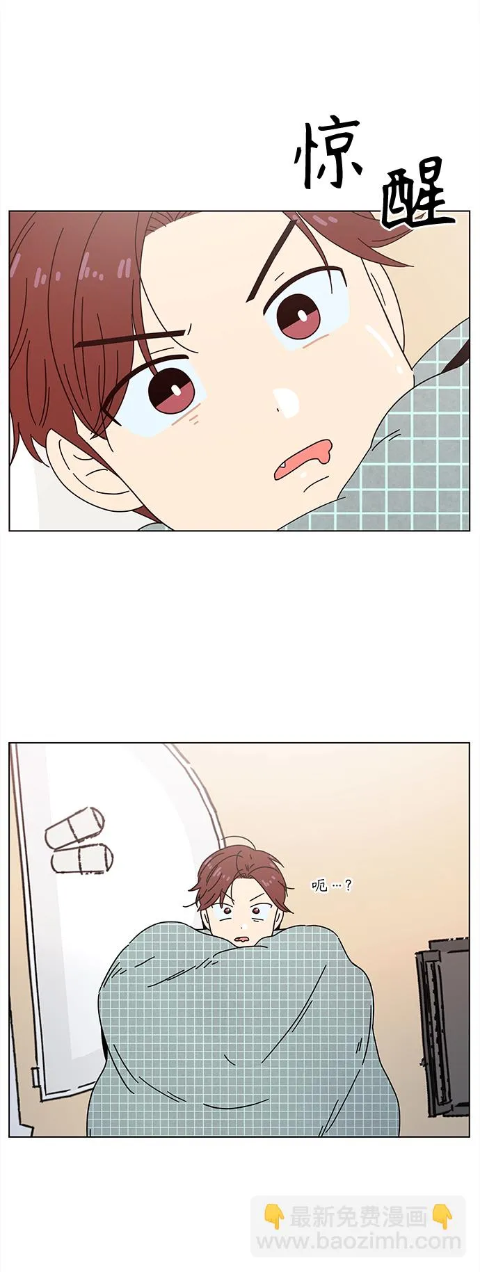 [第73话] 秋之华（13） 第19页