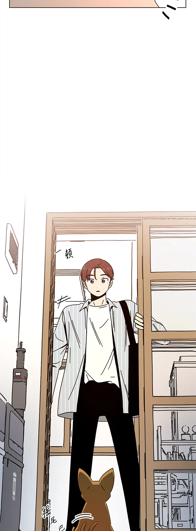 [第73话] 秋之华（13） 第35页