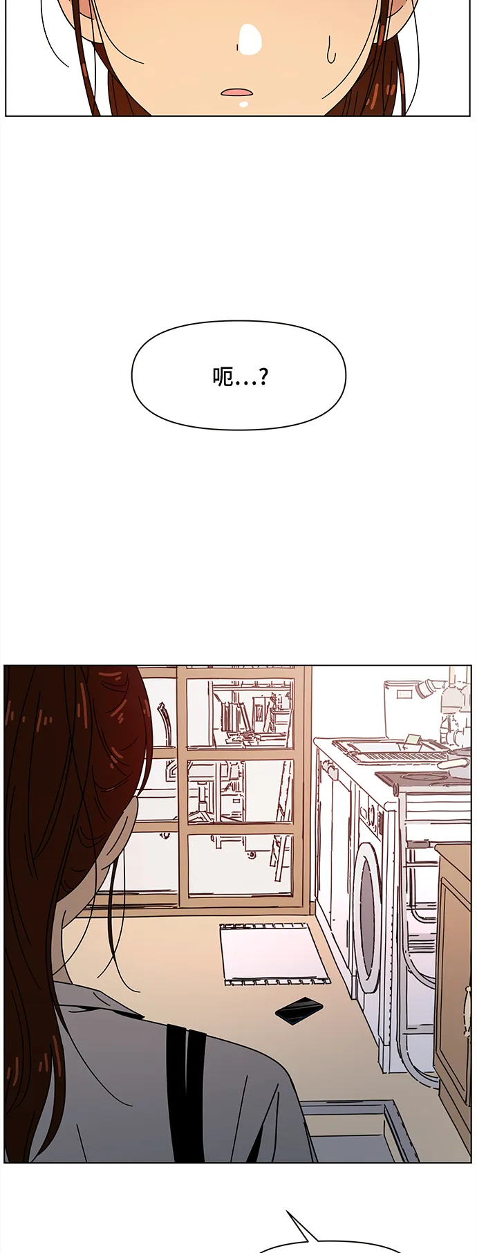 [第74话] 秋之华（14） 第41页