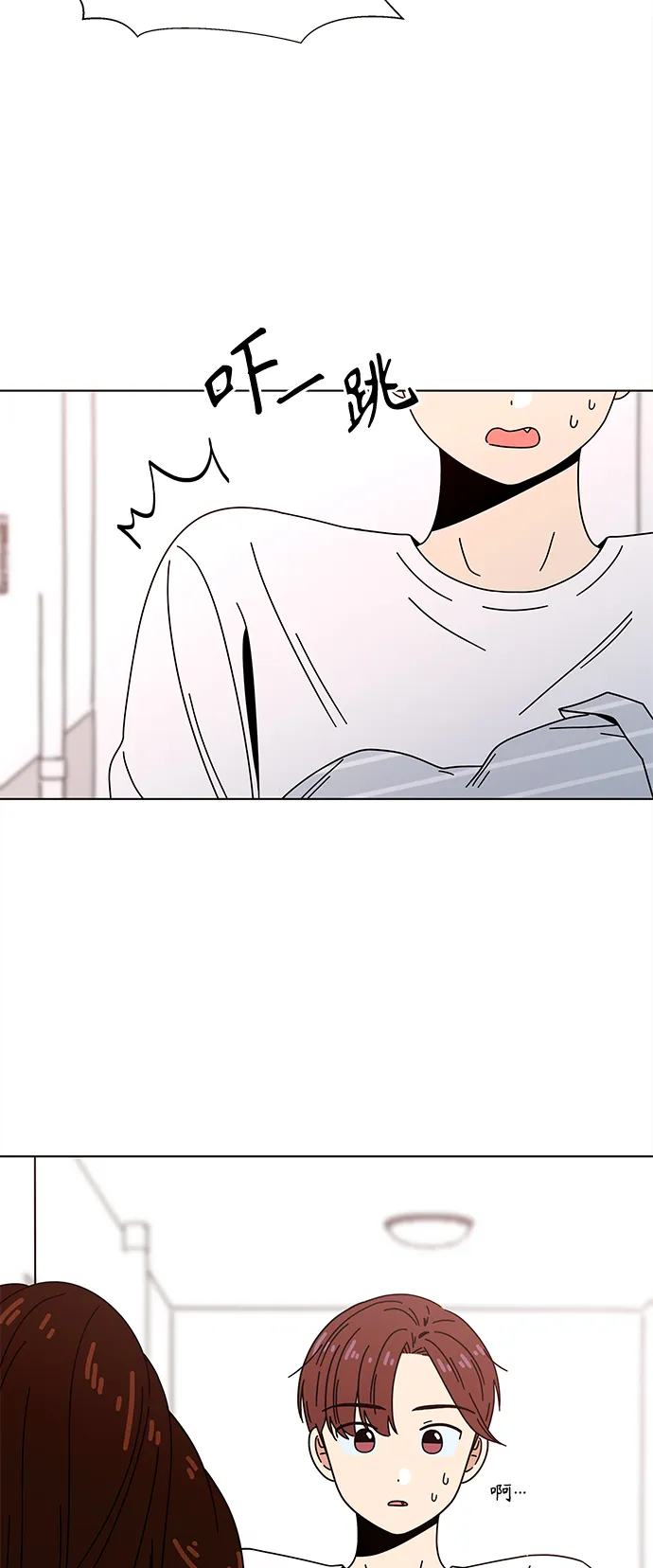 [第75话] 秋之华（15） 第25页