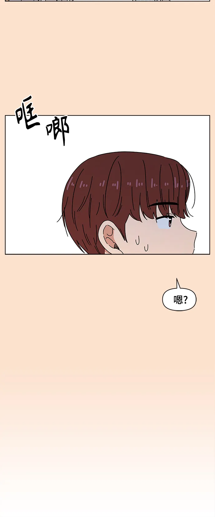 [第75话] 秋之华（15） 第33页