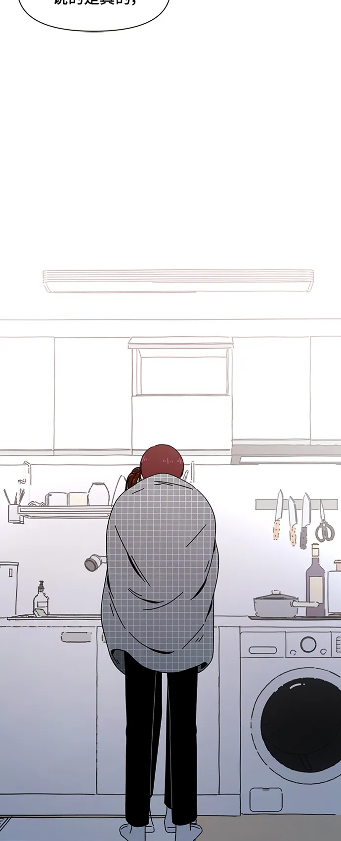 [第77话] 秋之华（17） 第47页