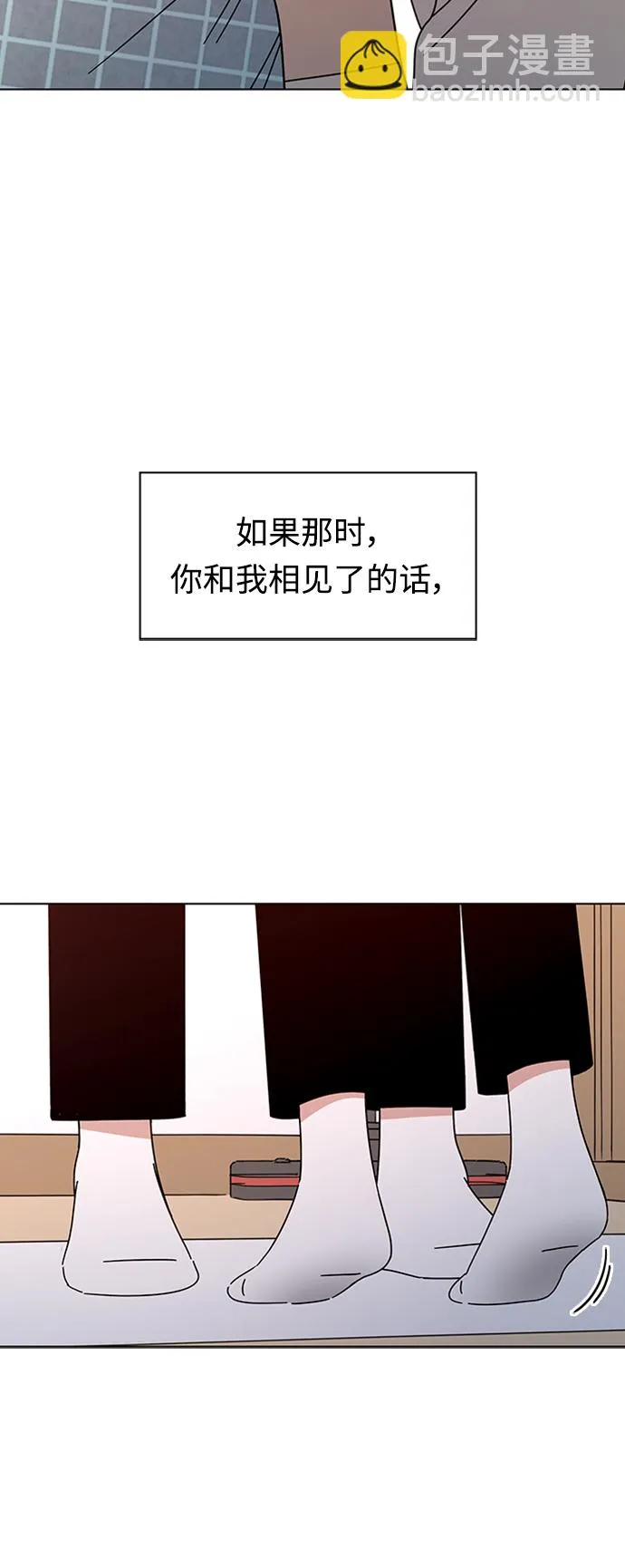 [第78话] 秋之华（18） 第17页