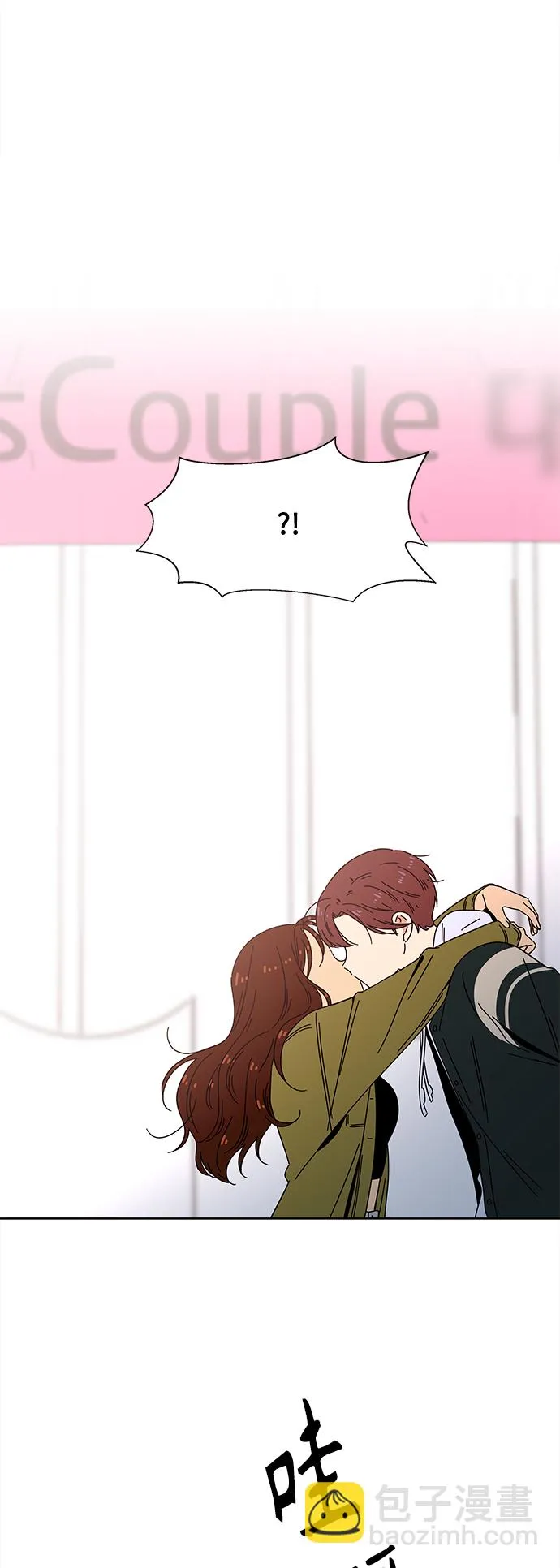 [第80话] 秋之华（20） 第13页