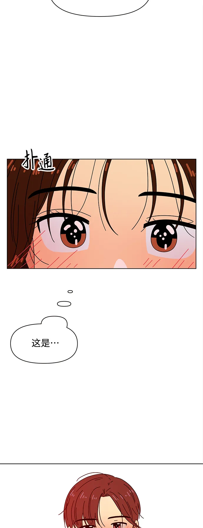 [第81话] 秋之华（21） 第46页