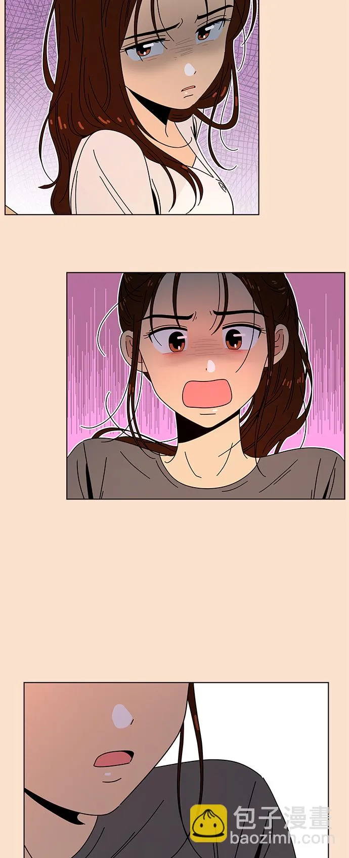 [第83话] 秋之华（23） 第33页