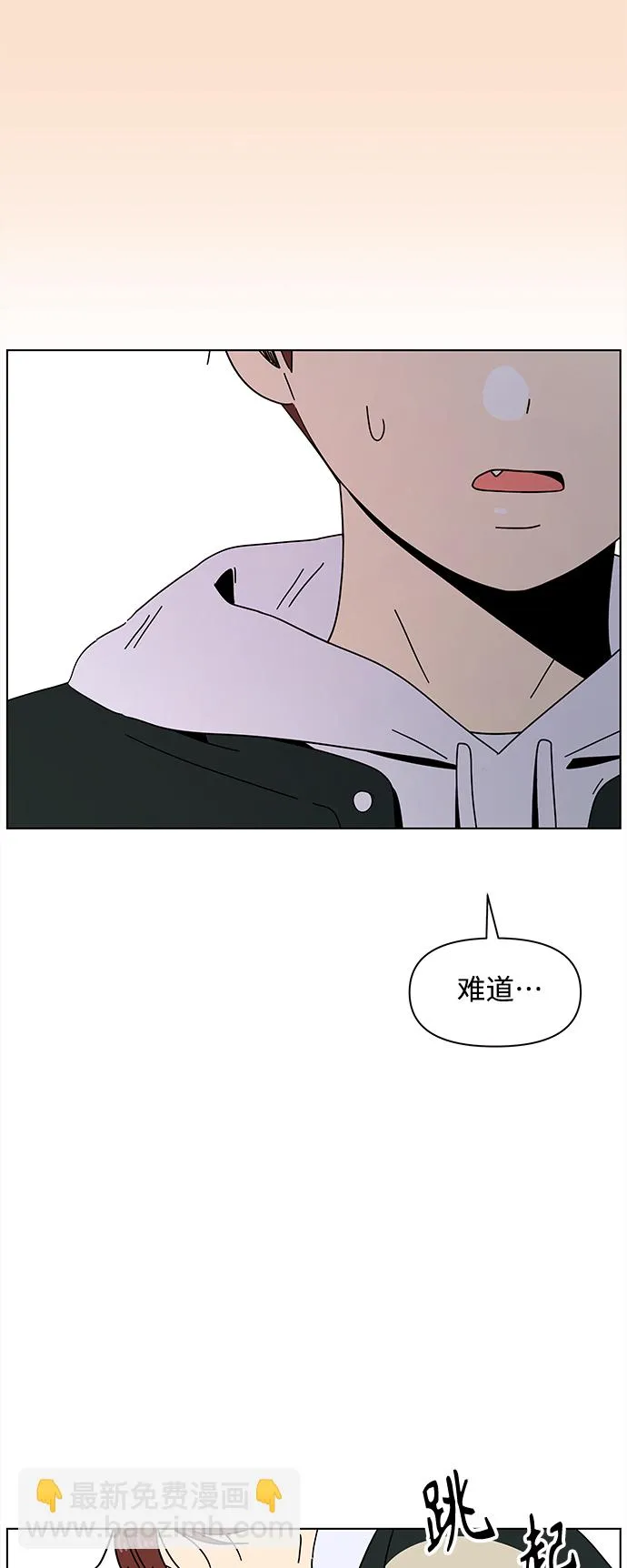 [第83话] 秋之华（23） 第37页