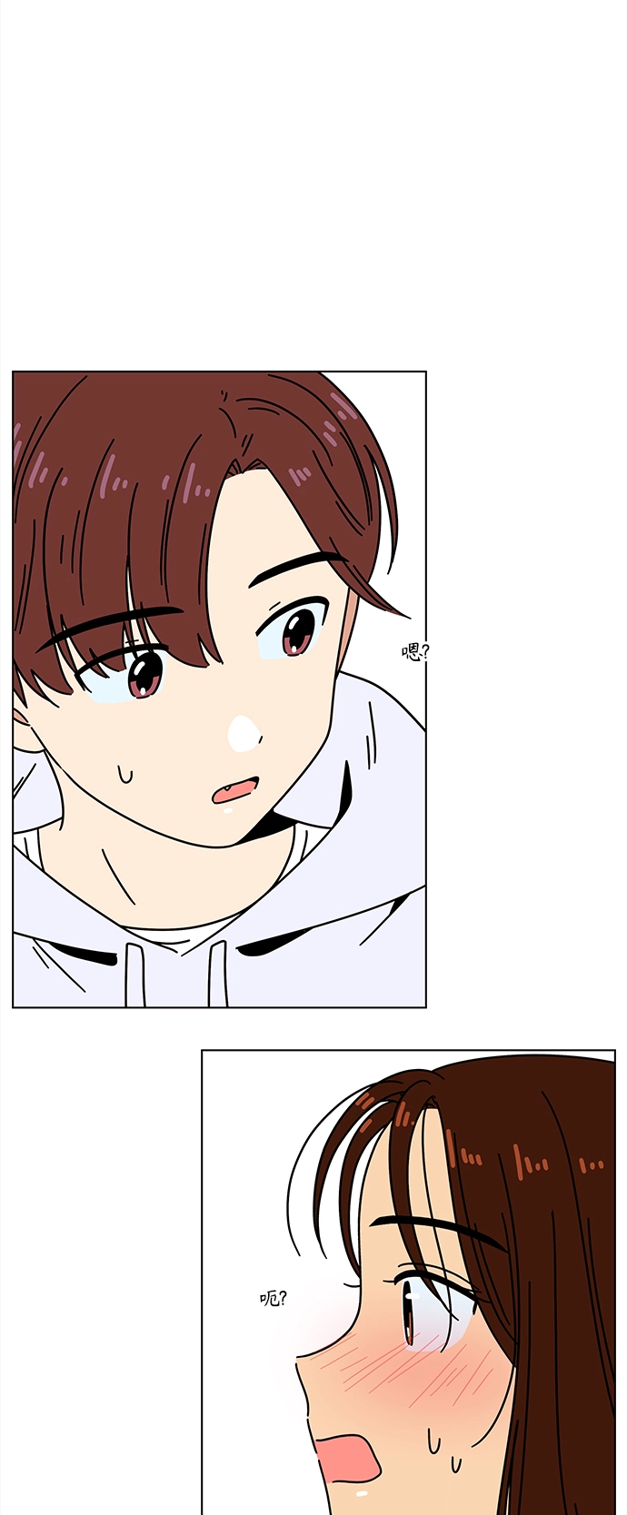 [第84话] 秋之华（24） 第45页