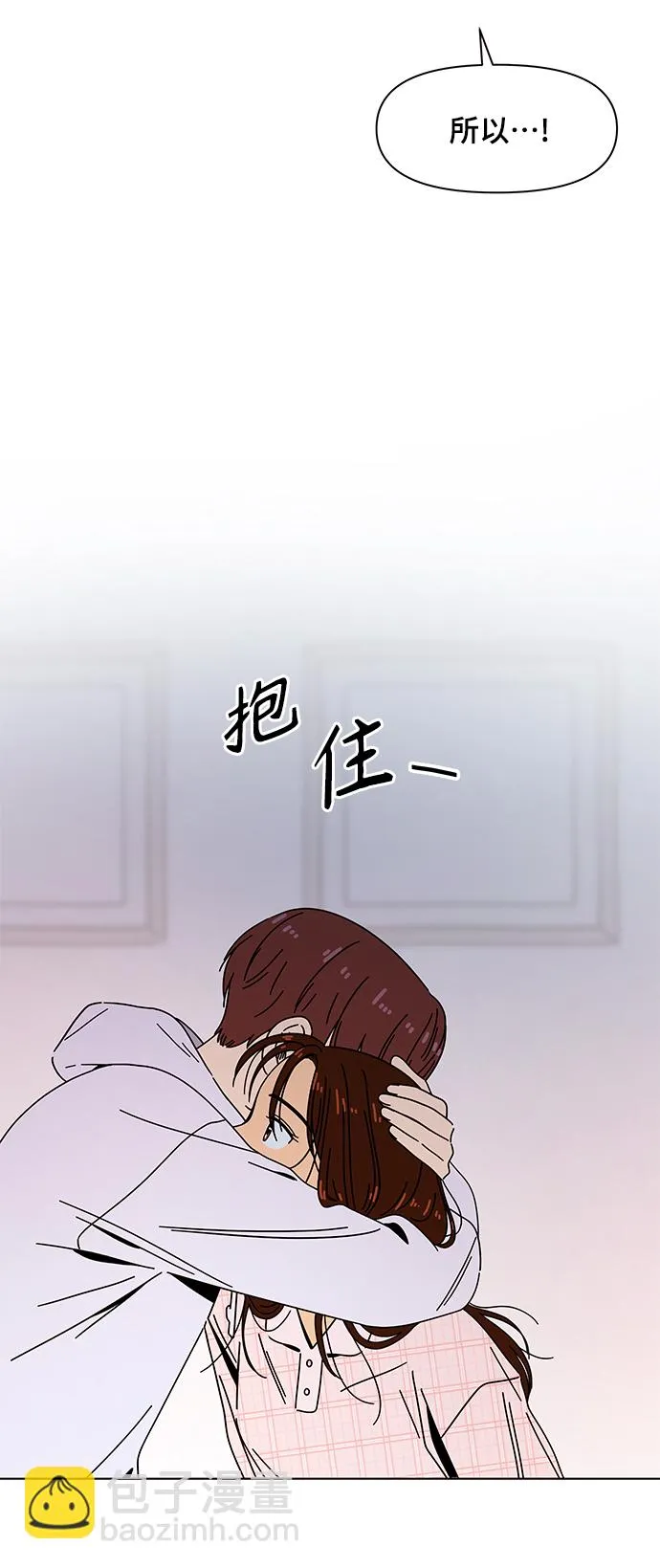 [第84话] 秋之华（24） 第48页