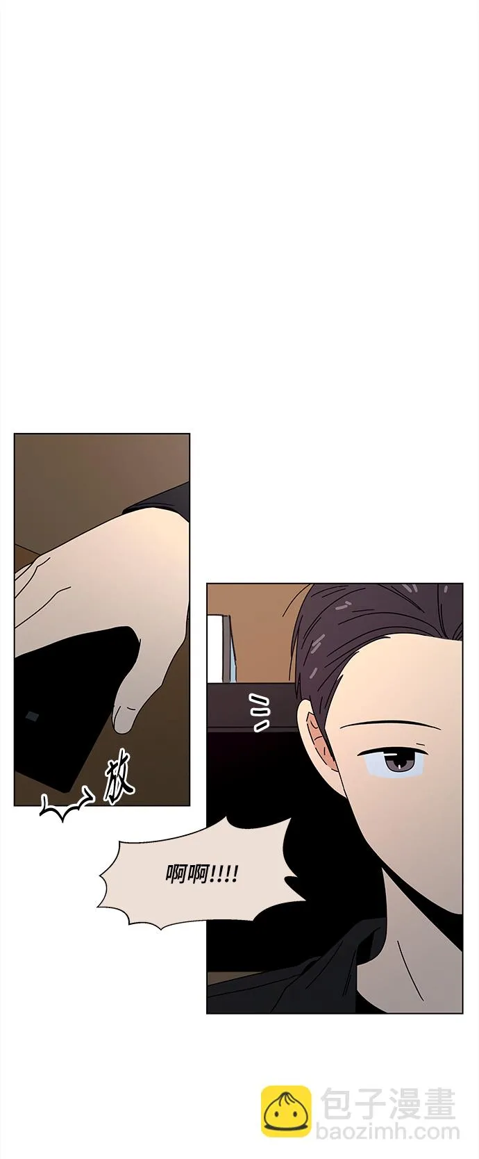 [第85话] 秋之华（25） 第2页