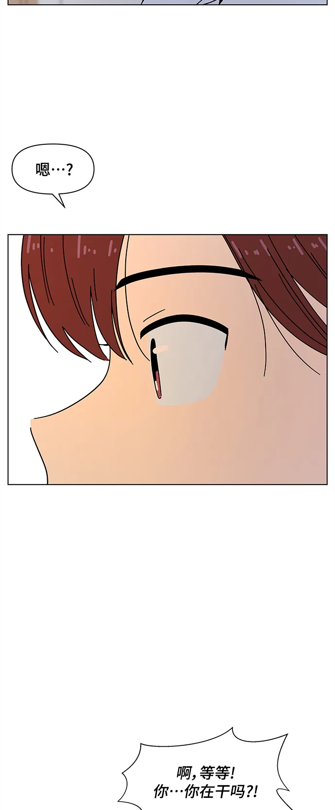 [第85话] 秋之华（25） 第17页