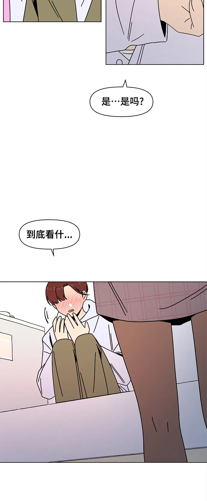 [第85话] 秋之华（25） 第19页