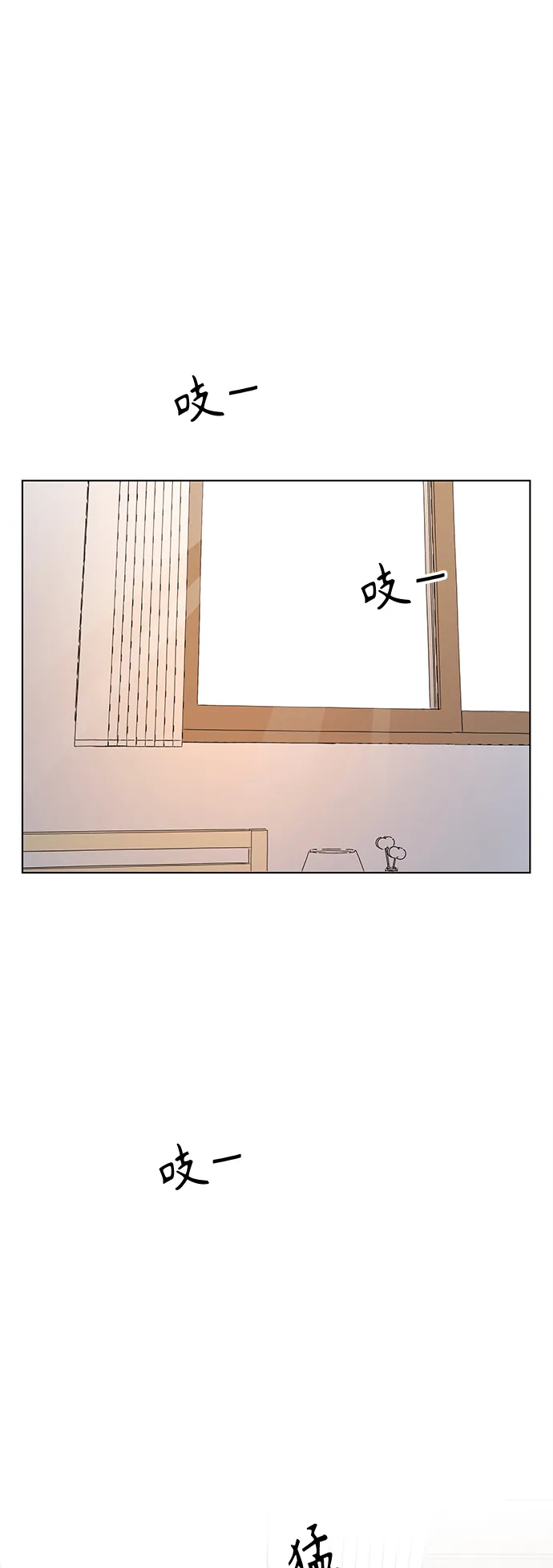 [第85话] 秋之华（25） 第52页