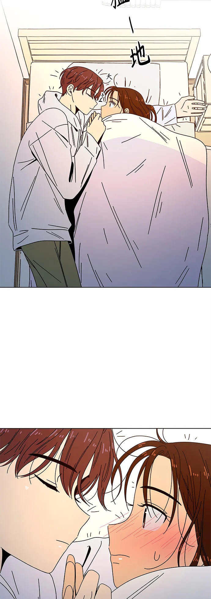 [第85话] 秋之华（25） 第53页