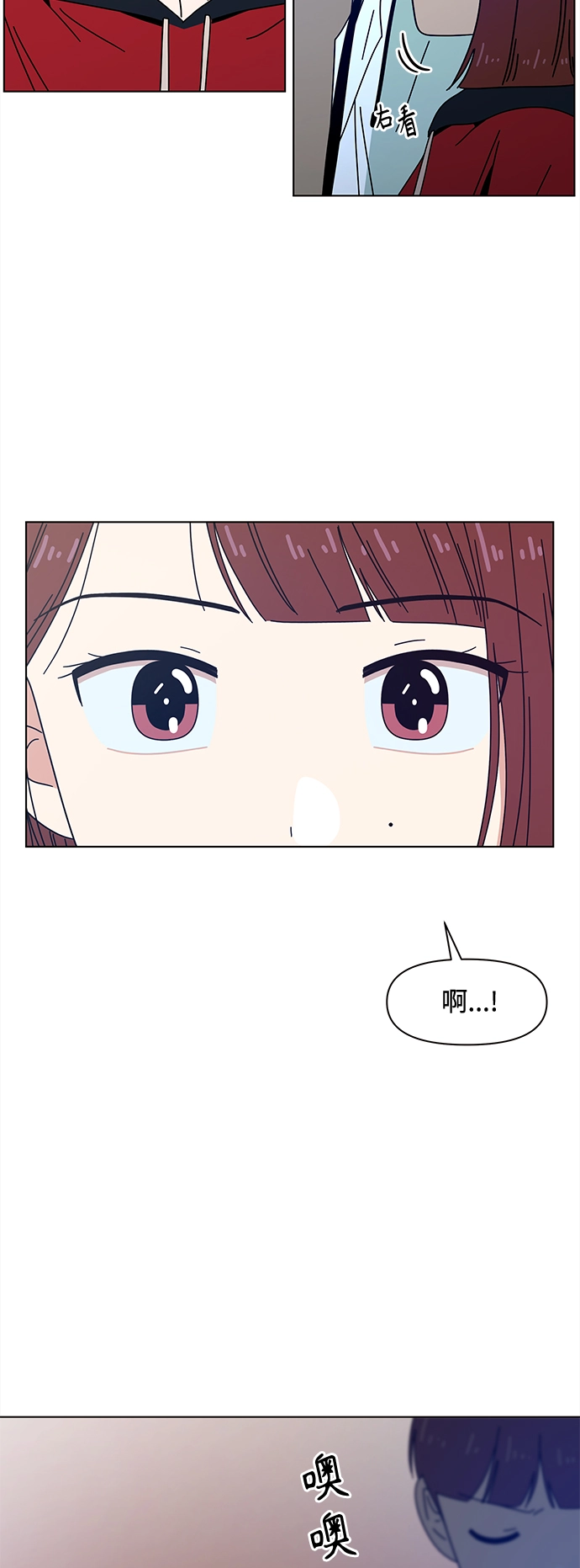 [第87话] 秋之华（27） 第42页
