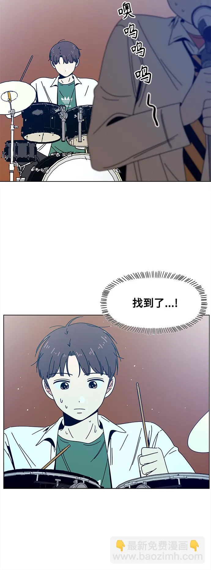 [第87话] 秋之华（27） 第43页