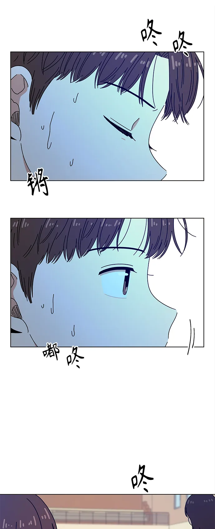 [第87话] 秋之华（27） 第46页
