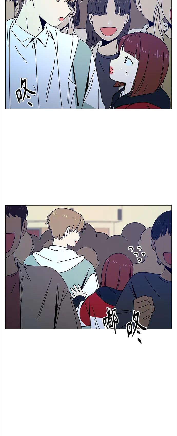 [第87话] 秋之华（27） 第48页