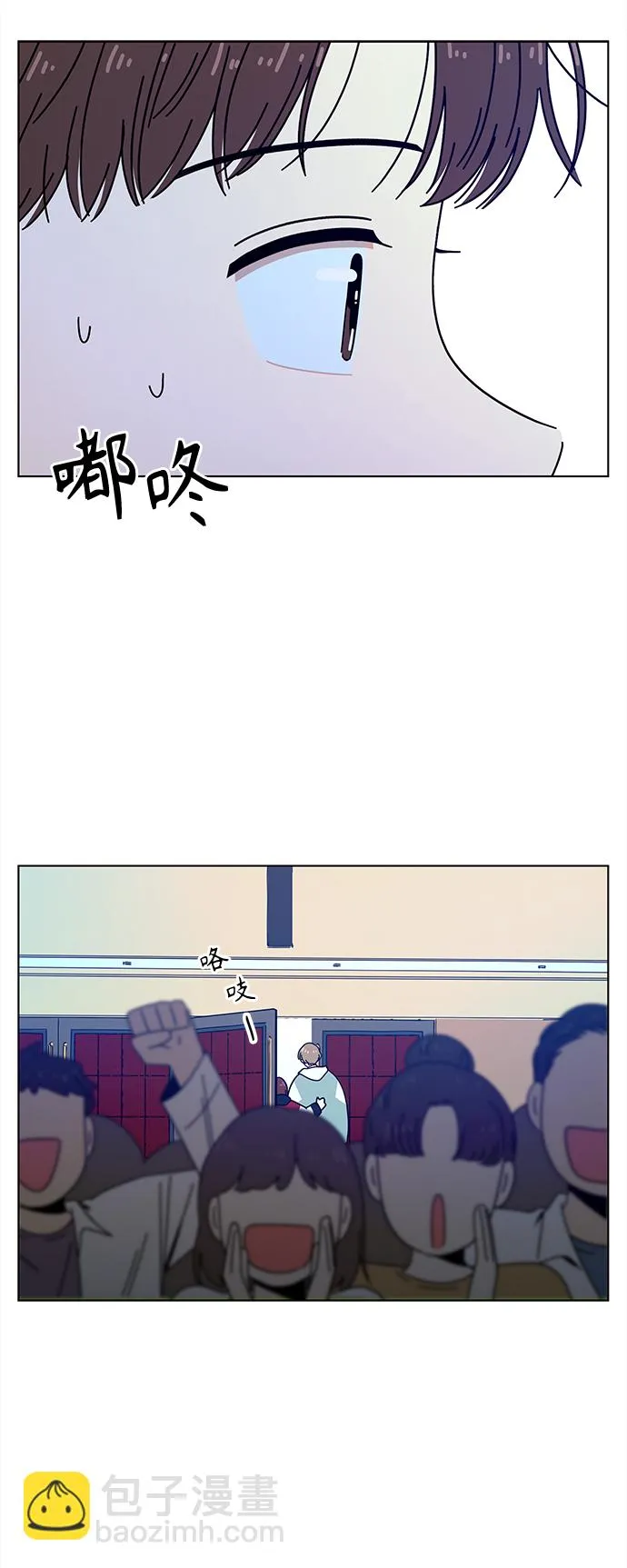 [第87话] 秋之华（27） 第49页