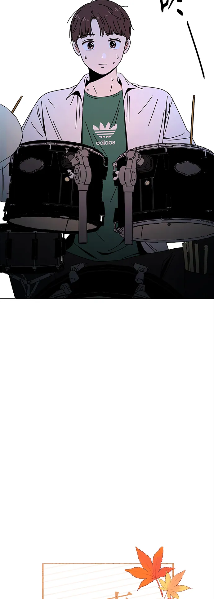 [第88话] 秋之华（28） 第9页