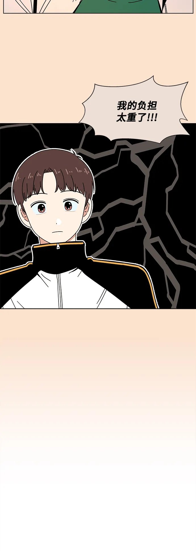 [第88话] 秋之华（28） 第36页