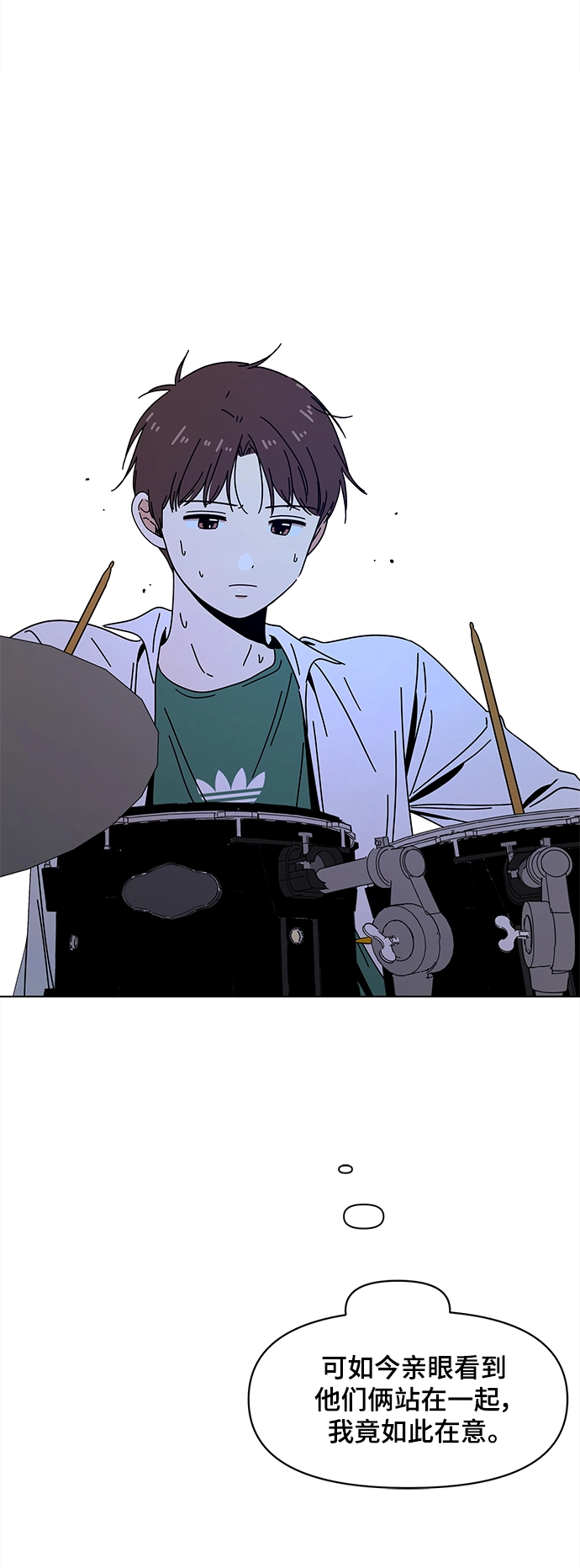 [第88话] 秋之华（28） 第43页